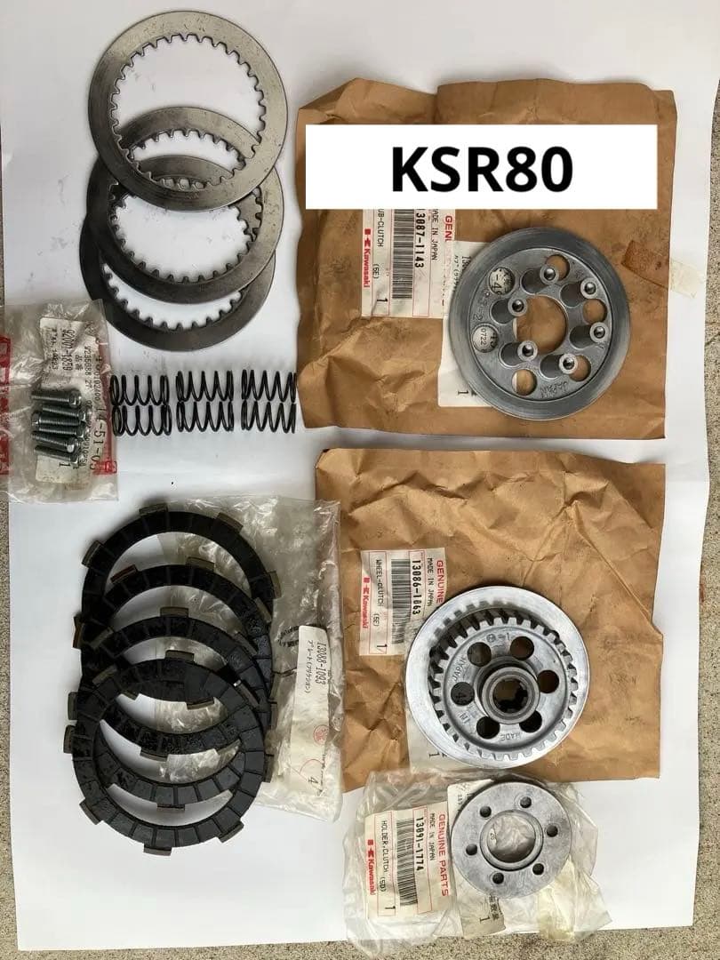 カワサキ　KSR80 クラッチ部品　まとめ売り　中古