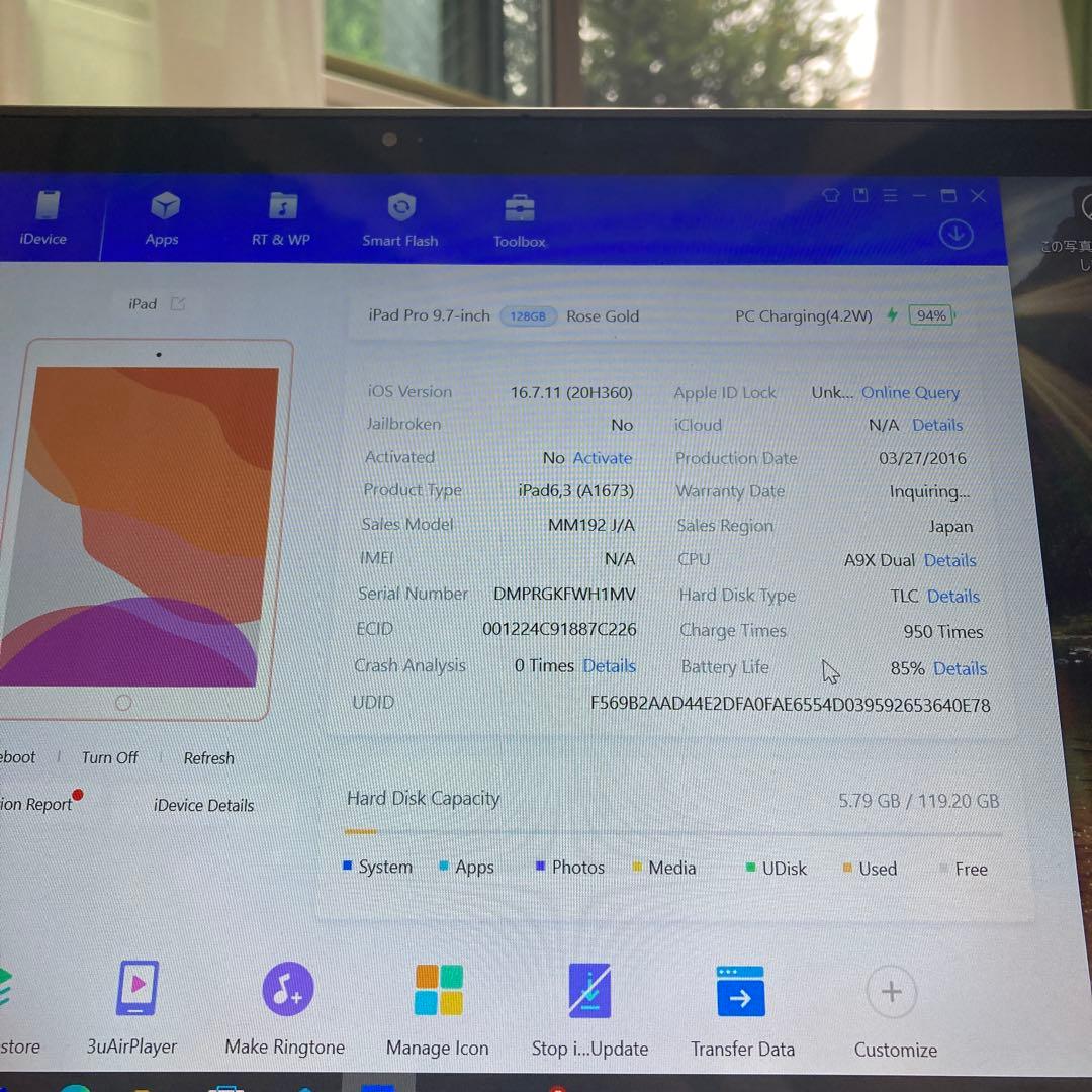 152【早い者勝ち】iPad Pro 128GB 9.7インチ WIFIモデル☆