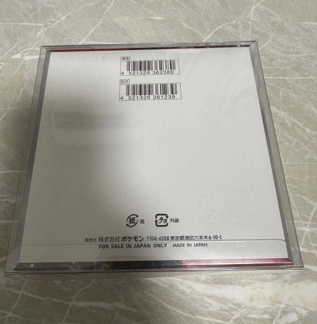 ひ*れ様 マ*ト様 スカーレットバイオレット 強化拡張パック　クリムゾンヘイズ