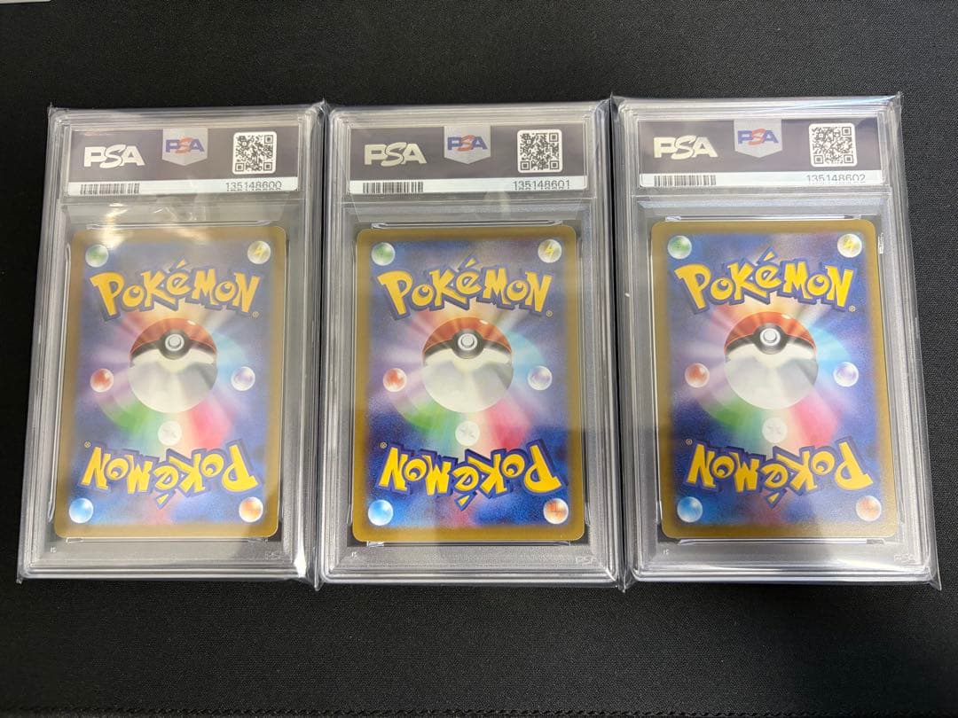 ピカチュウ 024/098 PSA10 3 連番 ポケモンカード バラ売り可