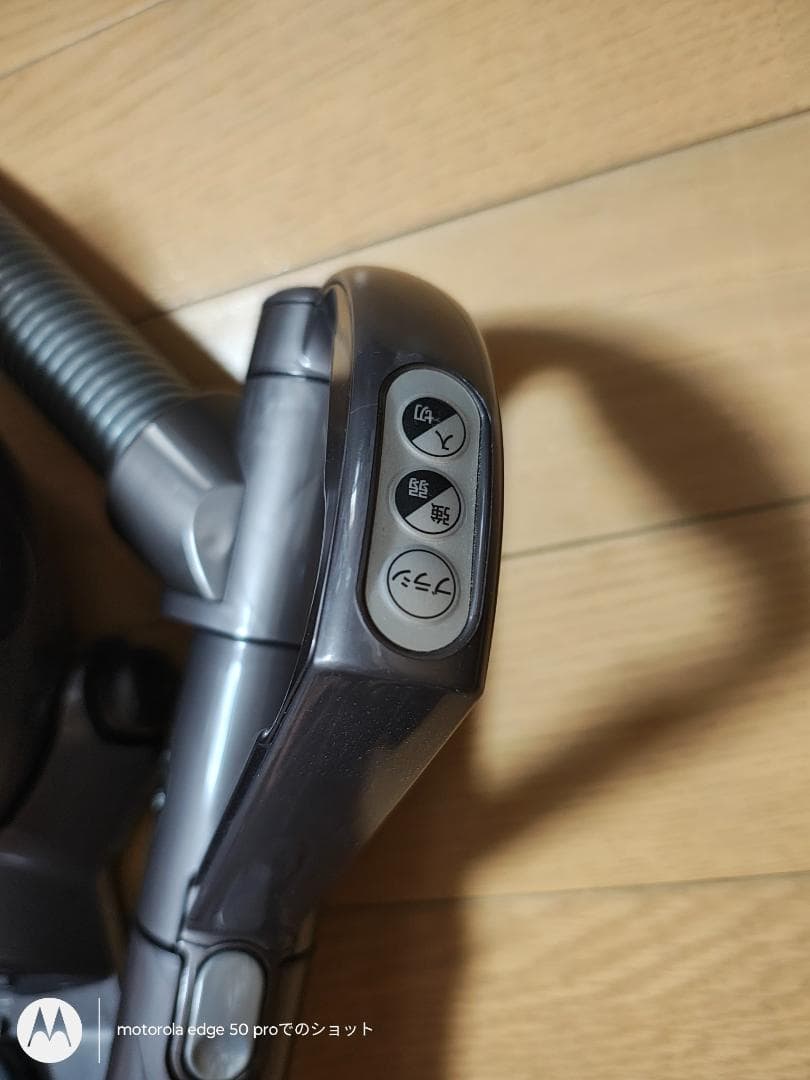 ダイソン★キャニスター掃除機★CY25★3