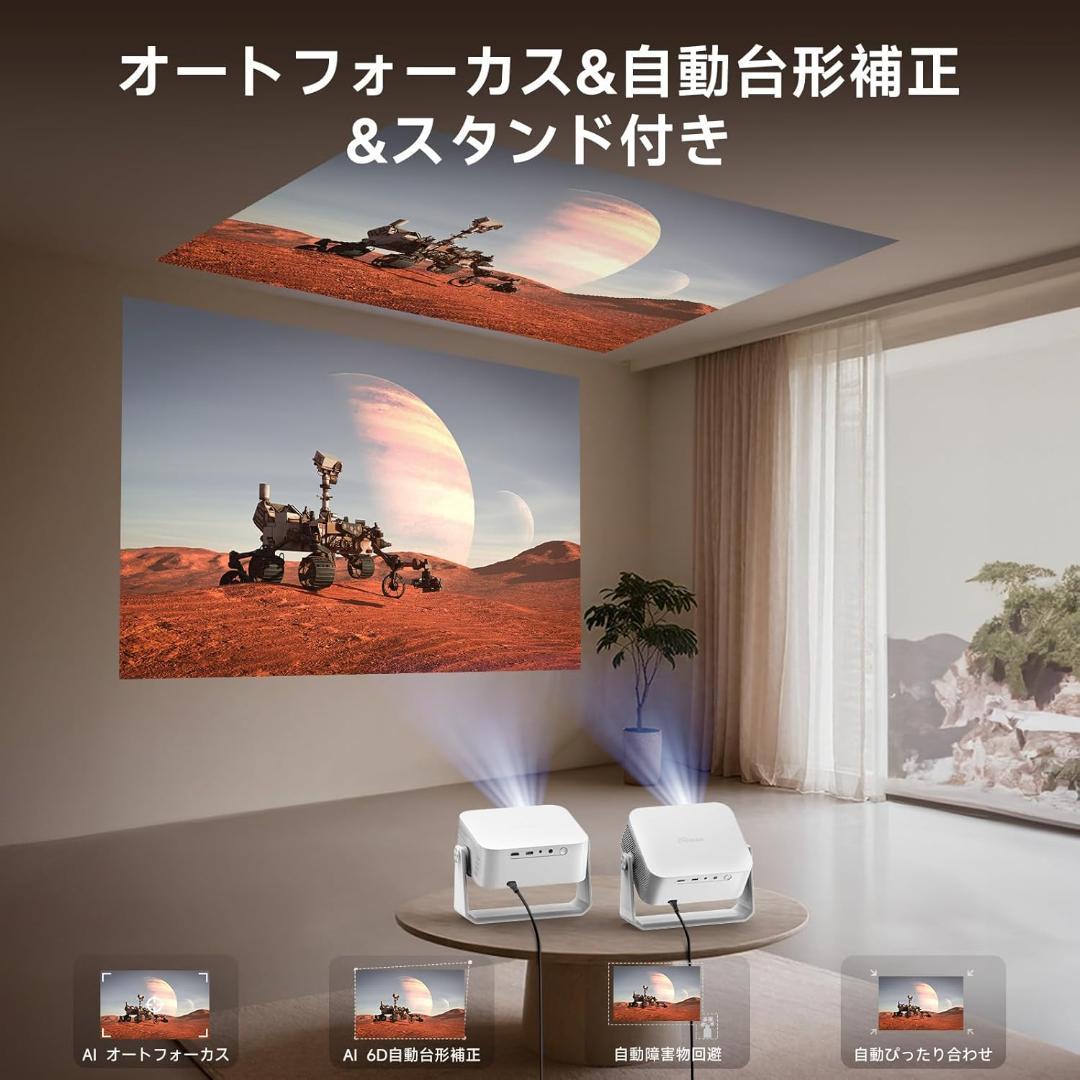 プロジェクター 家庭用 小型 天井投影 1080P 4K対応 オートフォーカス