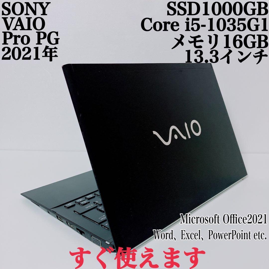 【美品】VAIO 爆速SSD1TB 16GB第10世代パソコン バイオPC
