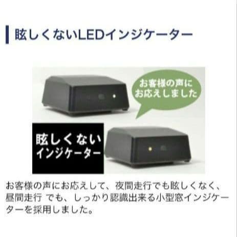 バイク用　ETC　ミツバ　BE31　【842】