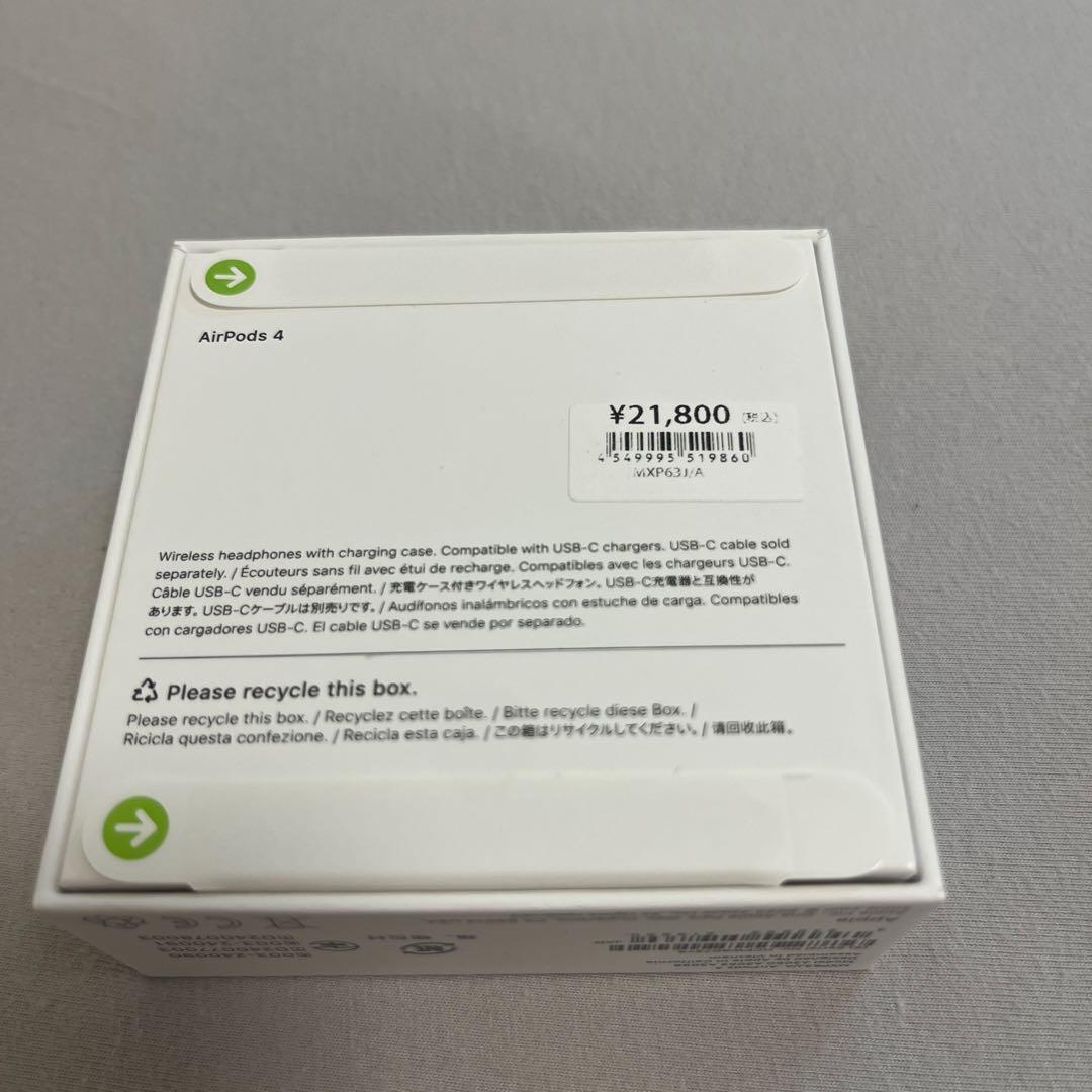 Apple AirPods 4 本体 ケース付き