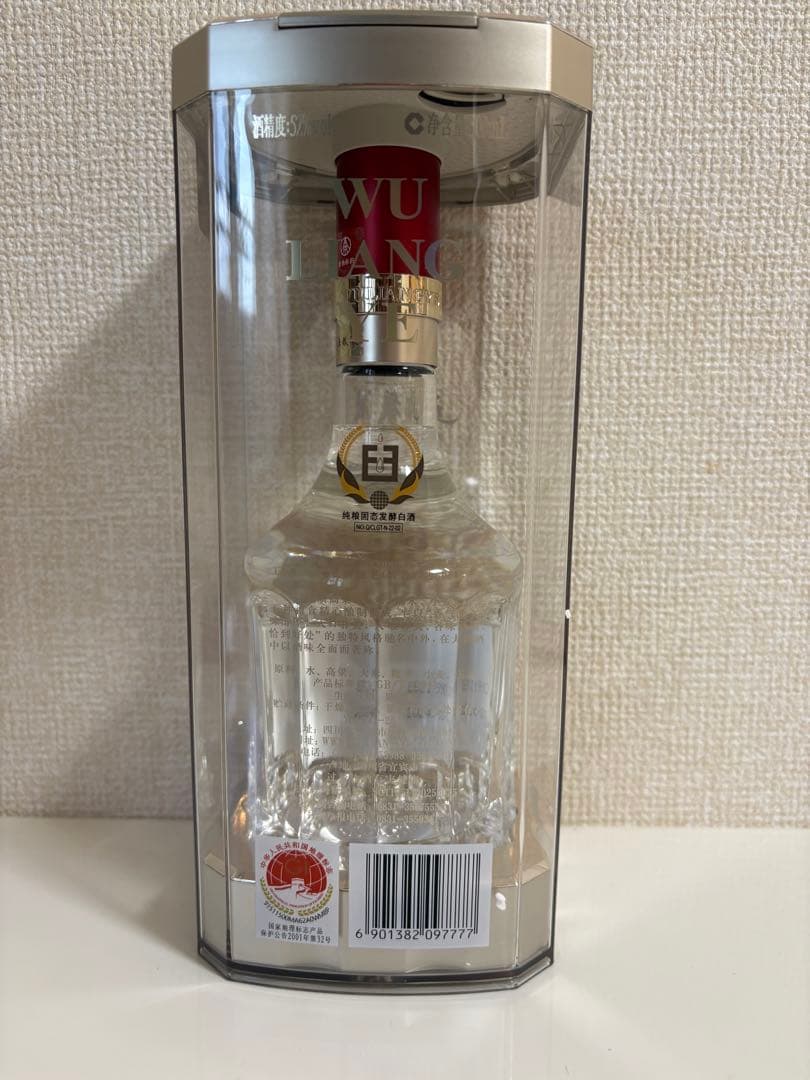 五狼液WULIANGYE クリスタルボトル 2本セット