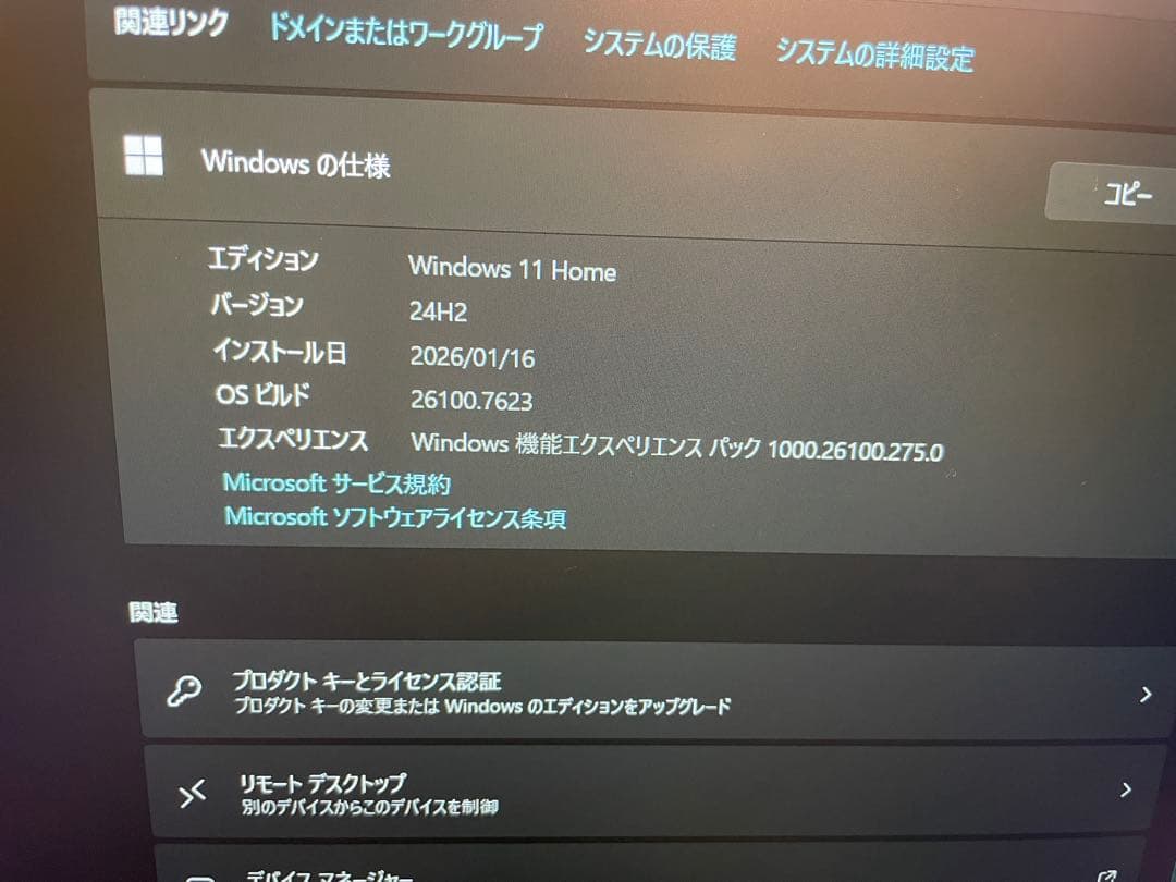 bitecool btc501 ノートパソコン 本体のみ