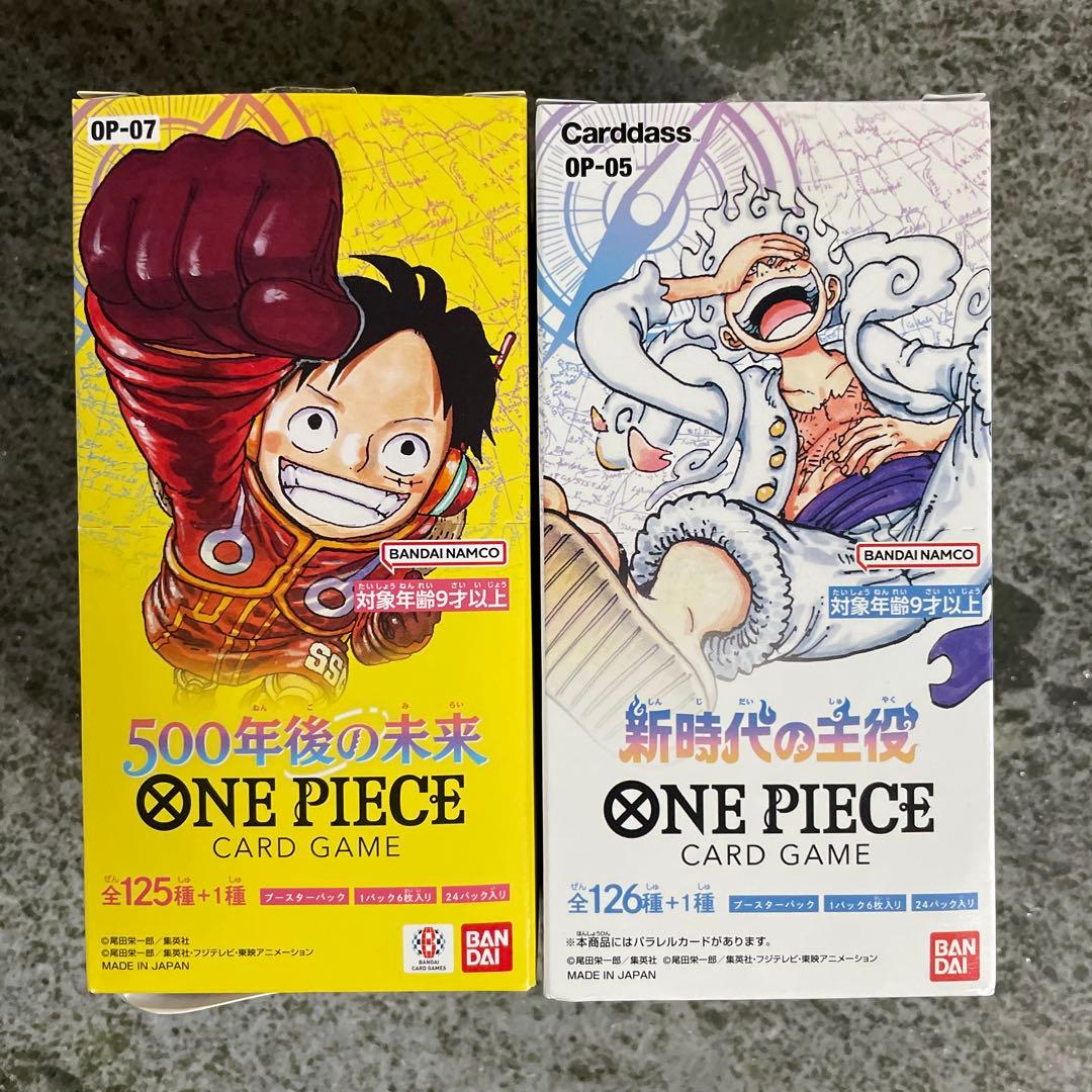 ONEPIECカードゲーム　新時代の主役　500年後の未来　テープ無