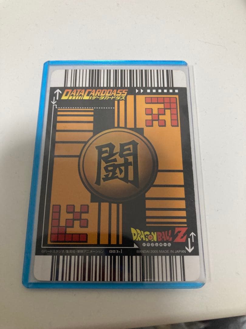 ドラゴンボール　データカードダス　孫悟空　爆レア　第一弾　超美品