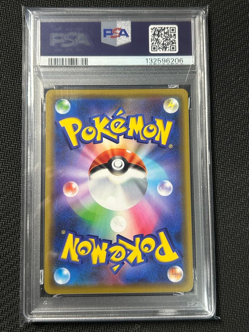 【PSA10】ファイヤー&サンダー&フリーザーGX RR SM12a