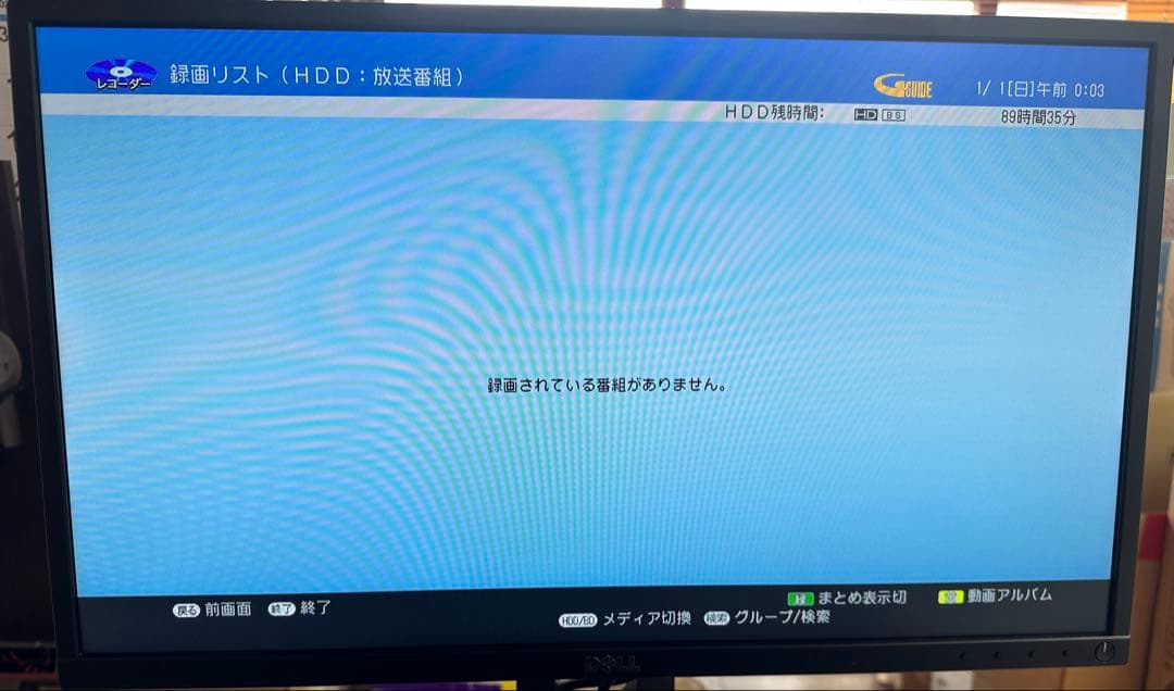 Sharp Aquos BDレコーダー BD-NW1200