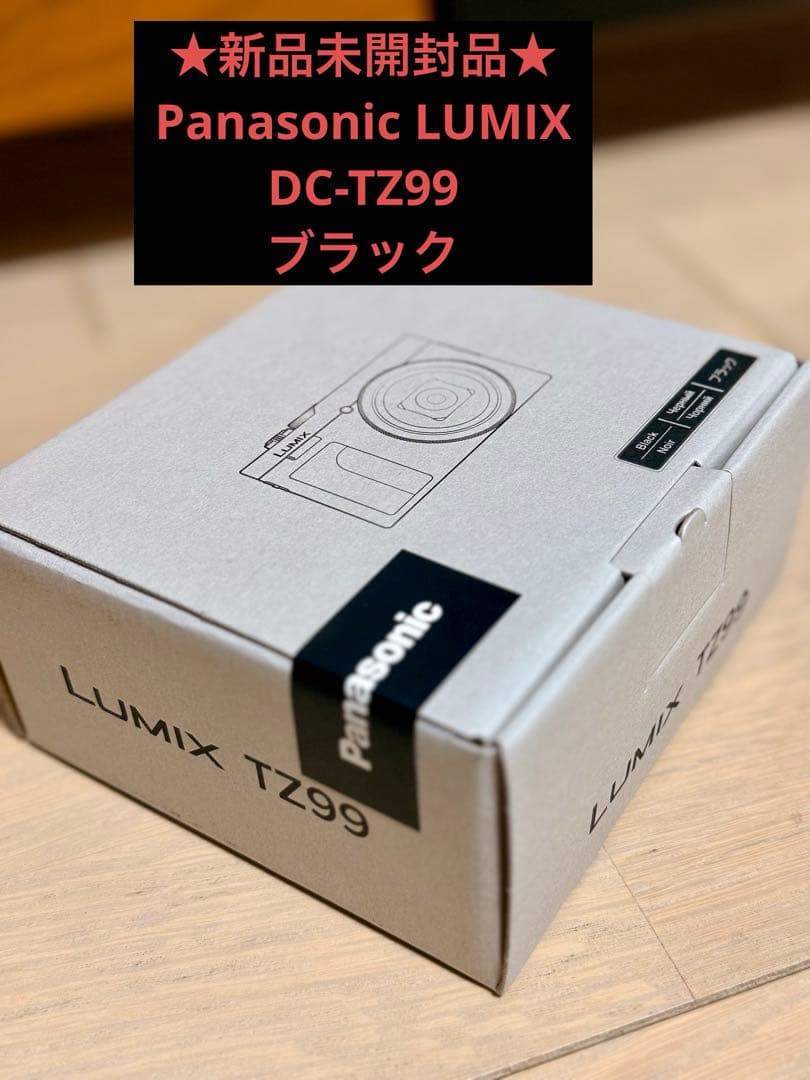 ★新品未開封品★Panasonic LUMIX DC-TZ99-K ブラック
