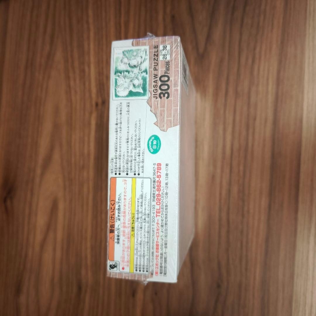 ジグソーパズル名探偵コナン ゼロの執行人-劇場版青山先生直筆原画ポスターVer.