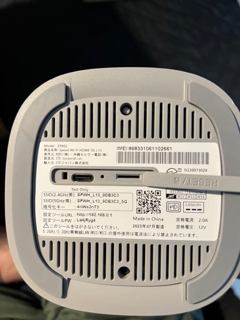 【白ロム】 Speed Wi-Fi  L13 無線LANルーター 5G