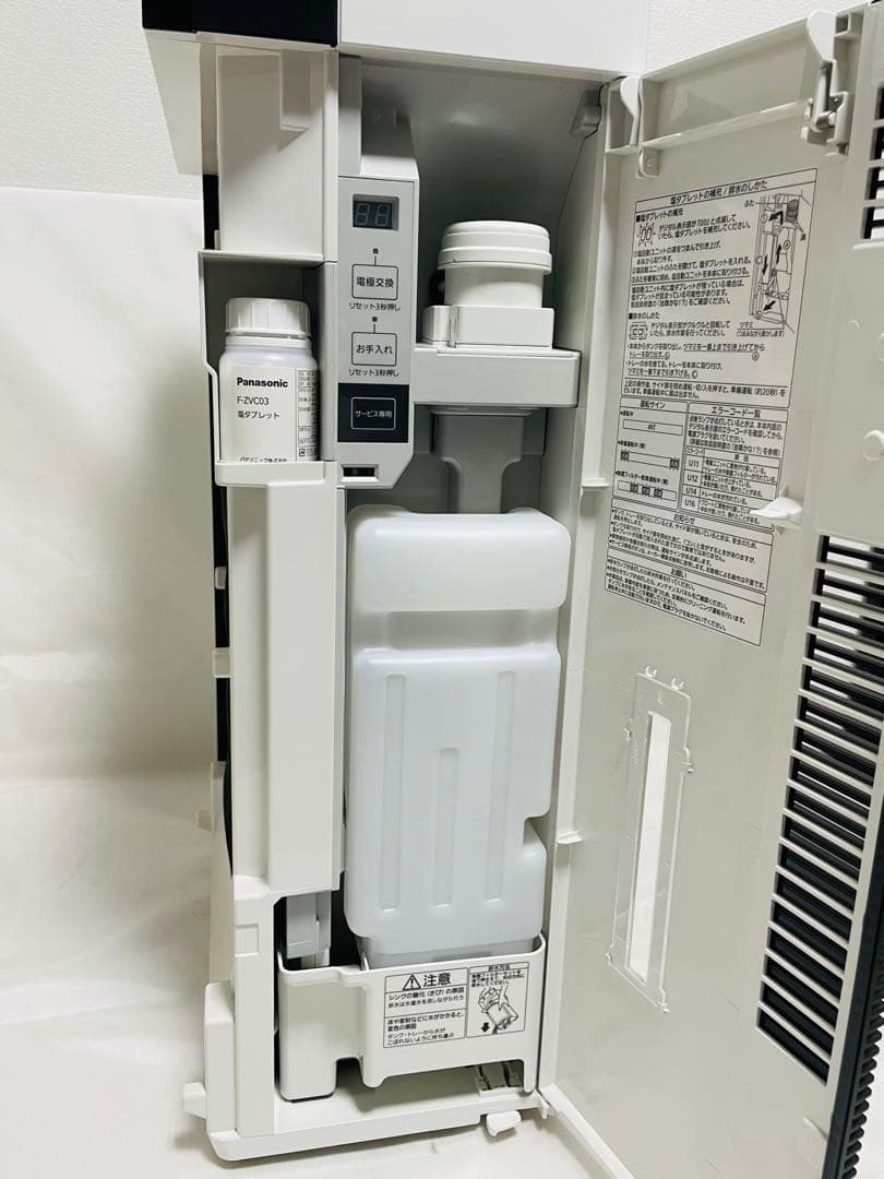 美品 パナソニック 次亜塩素酸 空間除菌脱臭機 F-MV2100 2021年製