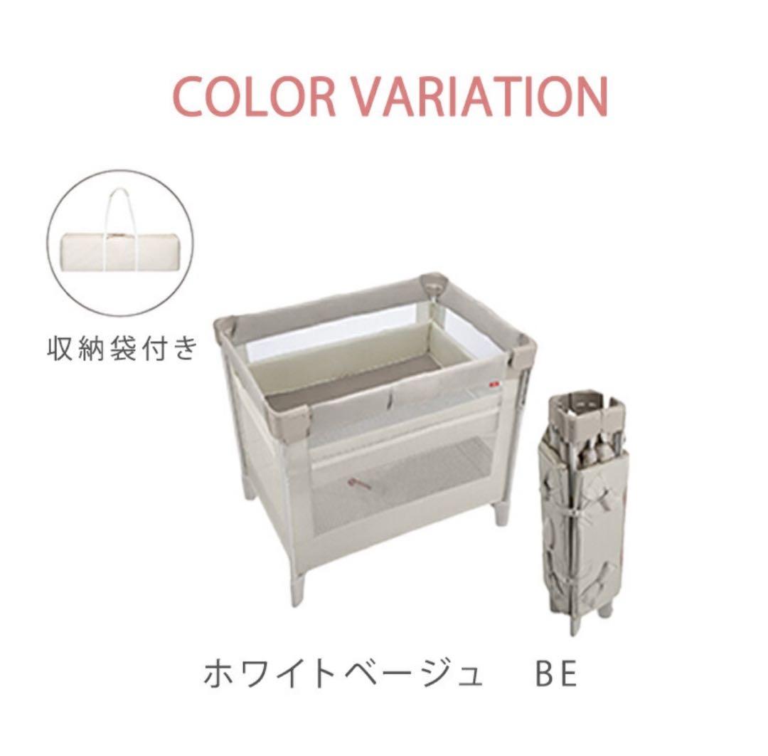 Aprica ココネルエアープラスAB ホワイトベージュ