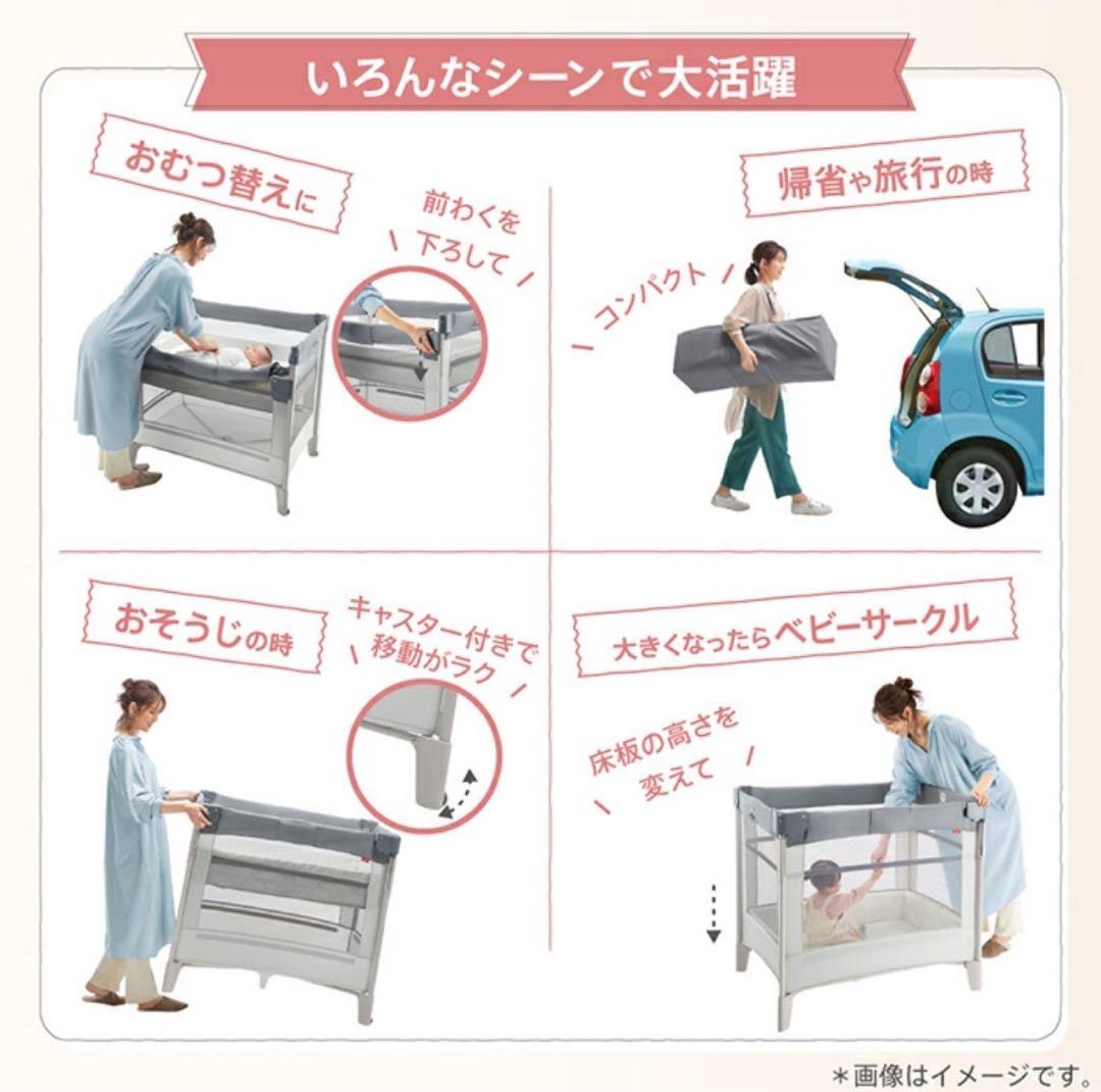 Aprica ココネルエアープラスAB ホワイトベージュ