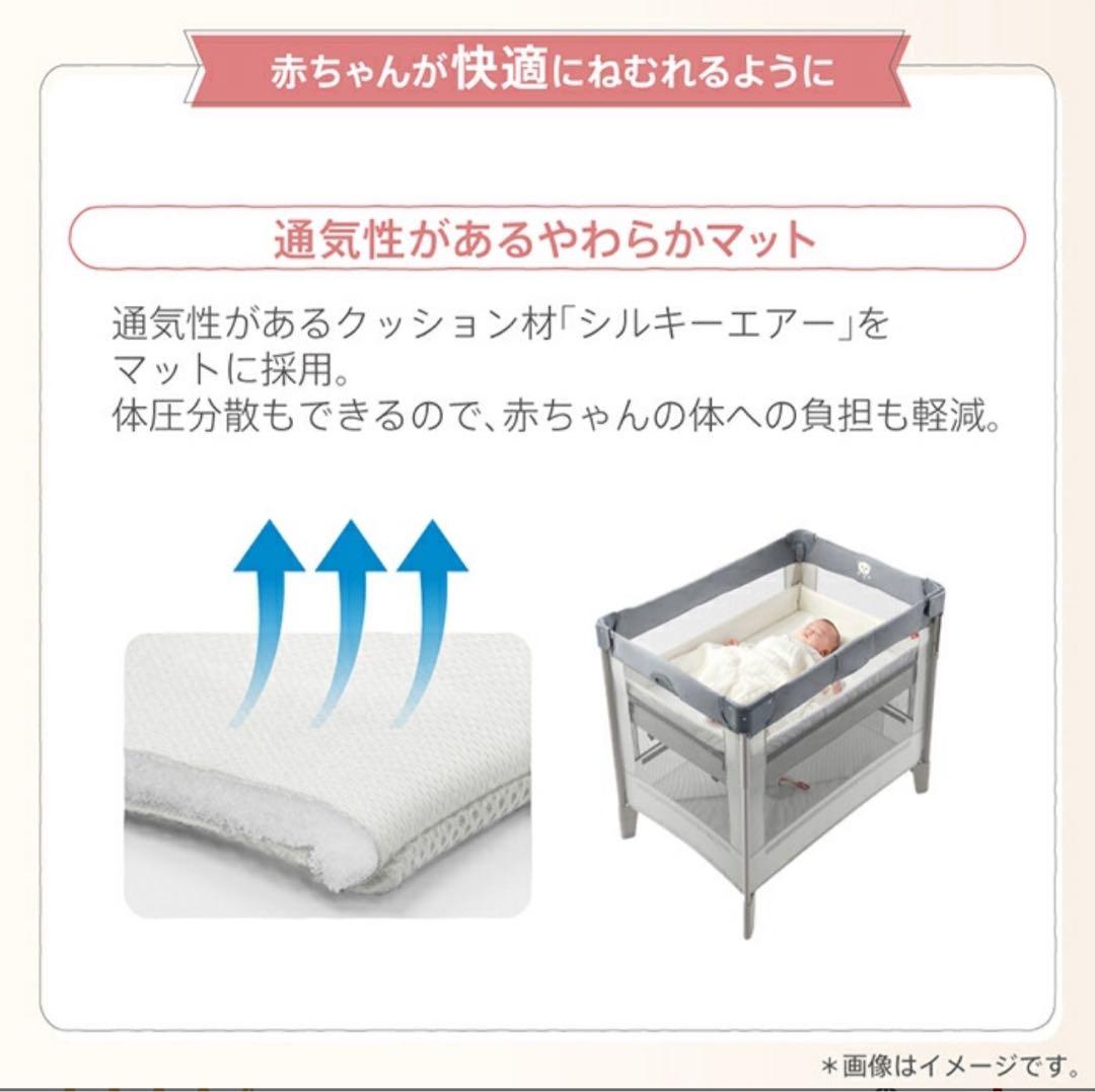 Aprica ココネルエアープラスAB ホワイトベージュ