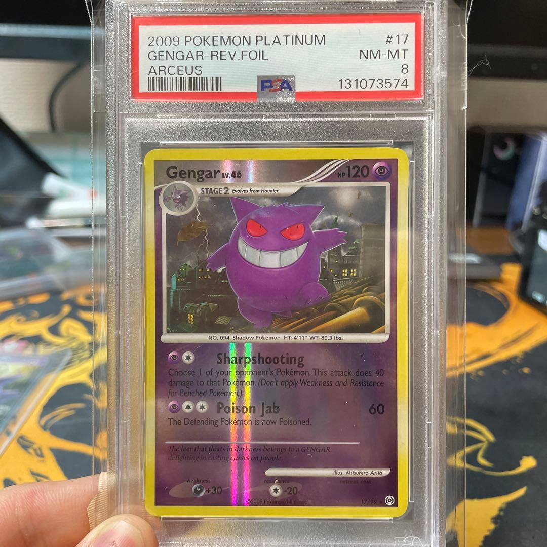 2009 Pokémon Platinum Gengar 17 Rev-Holo