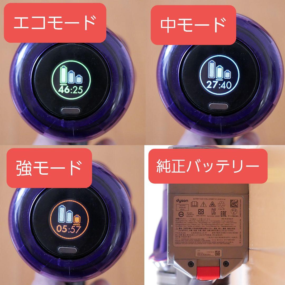 Dyson SV18 Digital Slim電源アダプター付き 分解洗浄済み