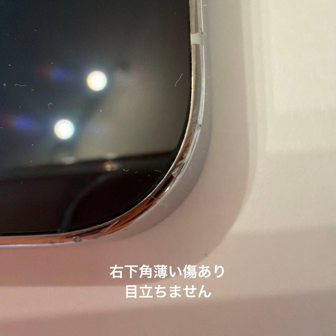 Apple iPhone 13 Pro 256GB 本体 シルバー 箱袋あり