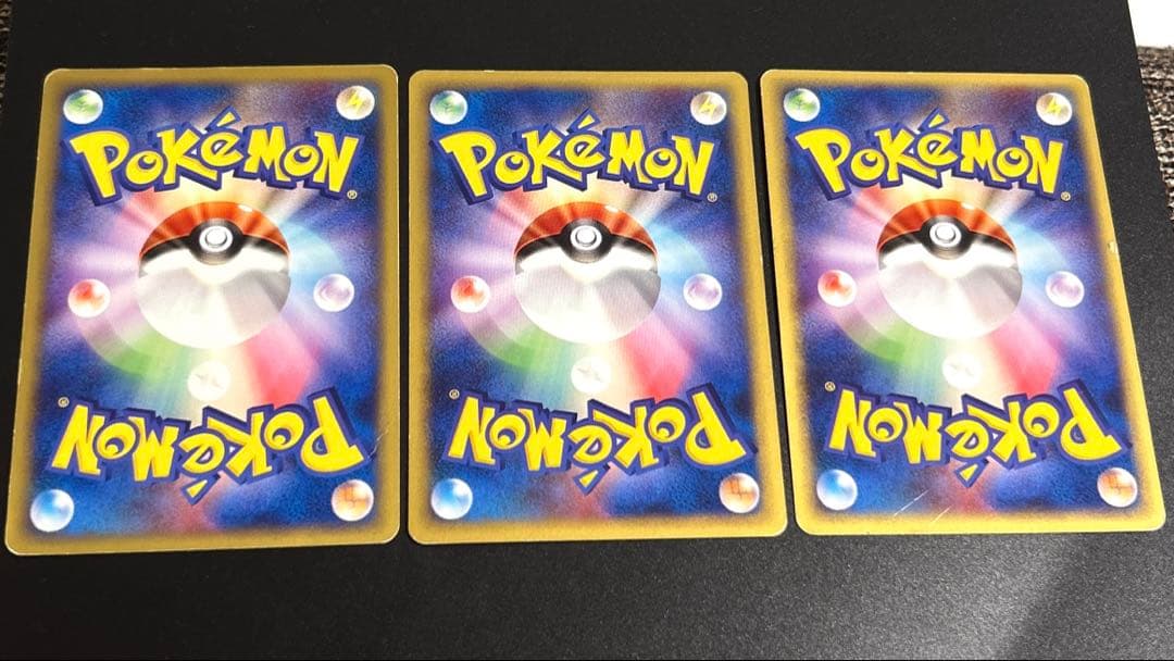 フシギダネ フシギバナ　フシギソウ　マクドナルドオリジナル