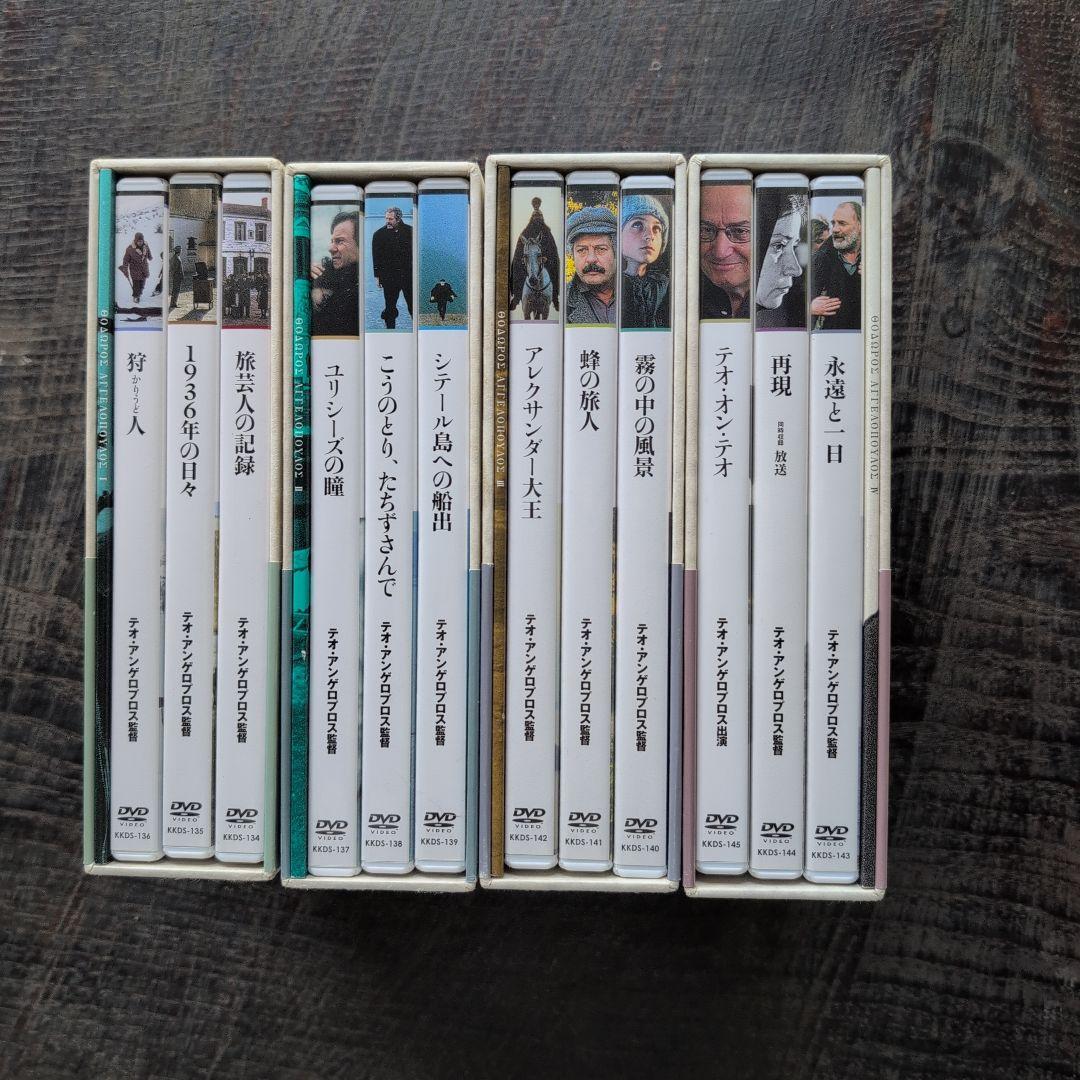 テオ・アンゲロプロス全集 BOX　Ⅰ・ Ⅱ・ Ⅲ・ Ⅳ