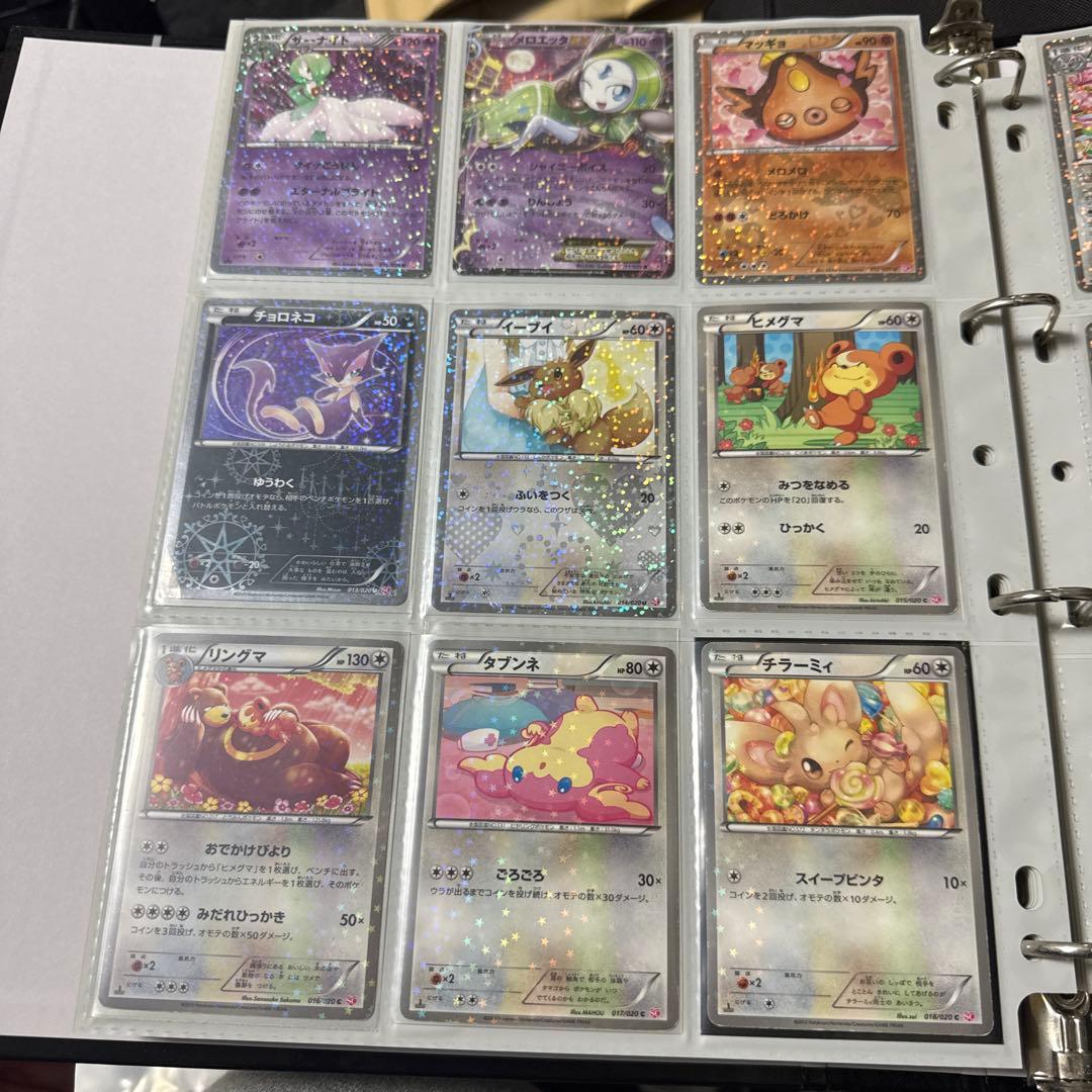 ポケモンカード SC シャイニーコレクション ピカチュウ ミュウ 他