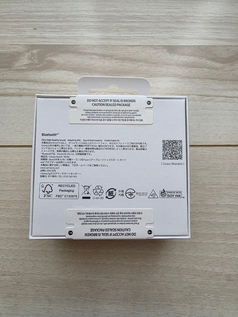 【新品・未使用】Samsung Galaxy Buds3 ホワイト