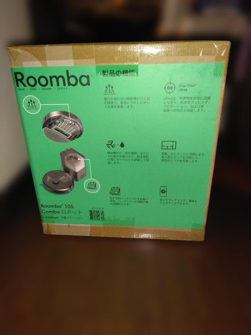 Roomba 105　Comboロボット+AutoEmpty充電ステーション