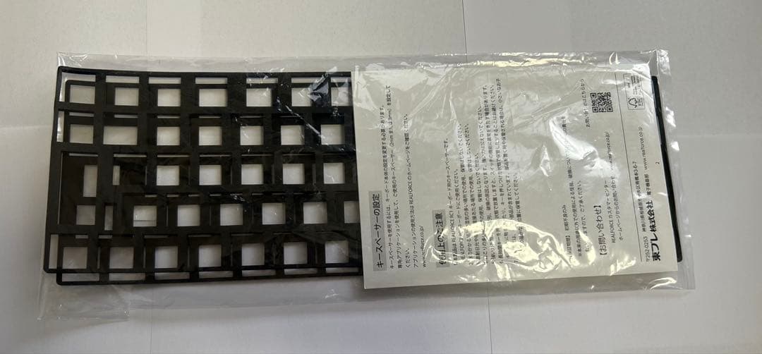 キーボード REALFORCE RC1