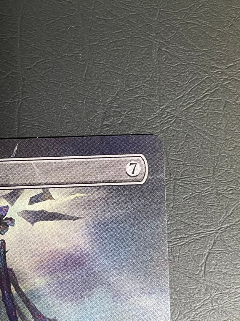 七つの死の種父　MTG