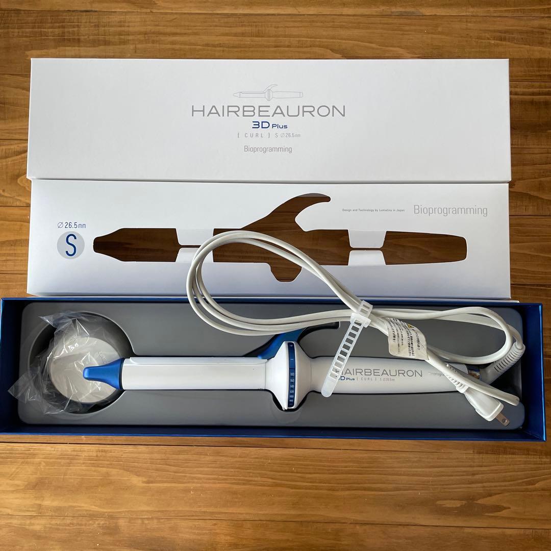 ヘアビューロン3DPlusカール 26.5mm リュミエリーナ