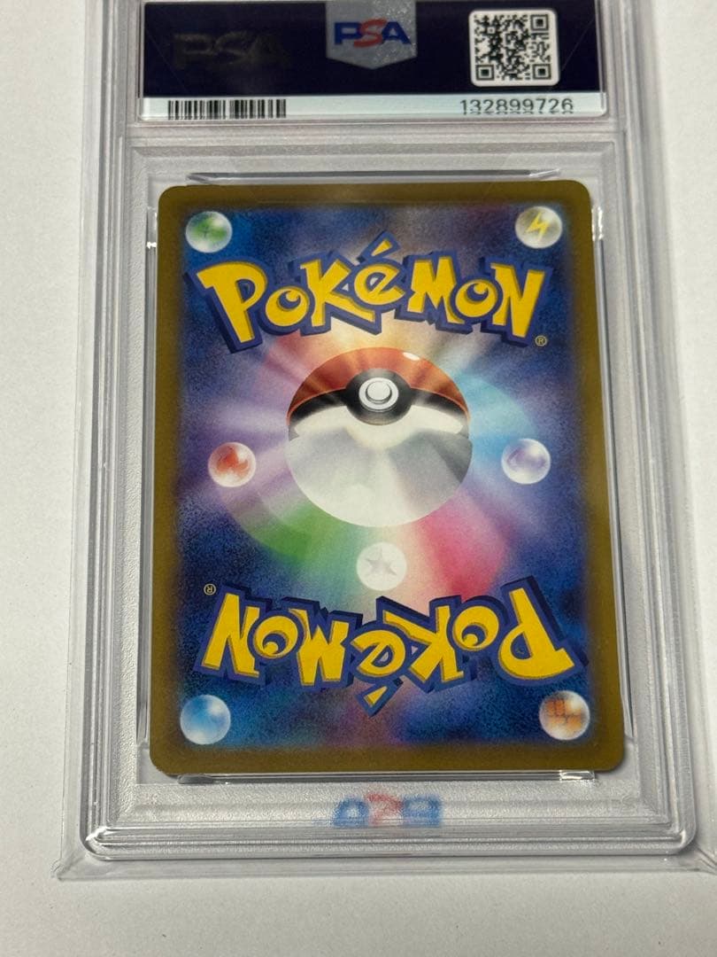 2022 ポケモンカード ゲンガー 074/071 PSA10
