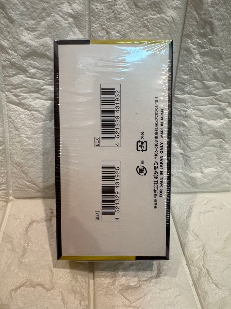 ポケモンカードゲーム ハイクラスパックMEGAドリームEX 1BOXシュリンク付