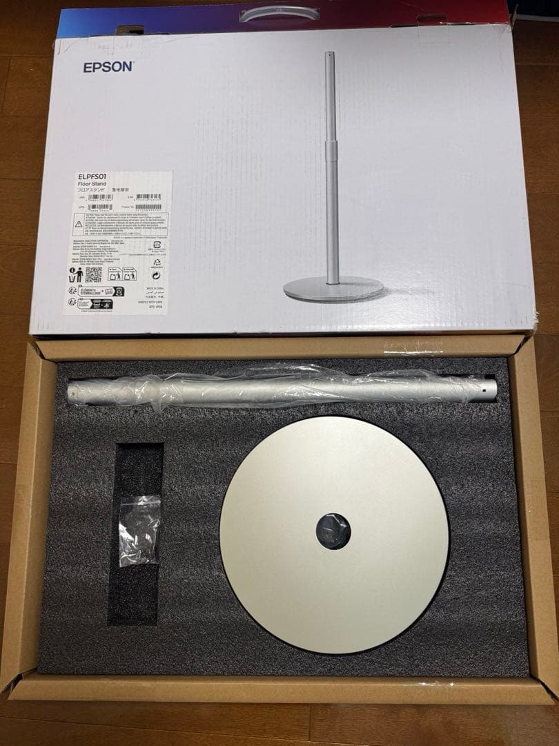 【美品】エプソン　EPSON　フロアスタンド　ELPFS01 EF-72
