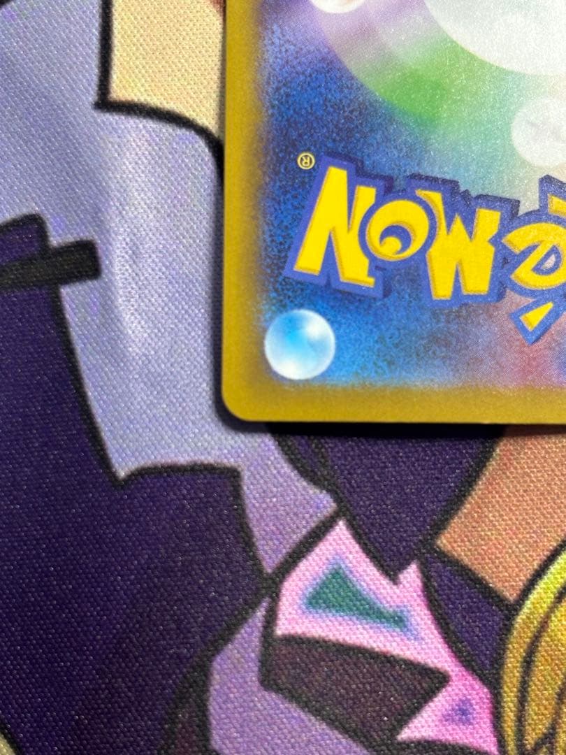 ポケモンカード　メガリザードンX ex ma 中国語箔押しエラー