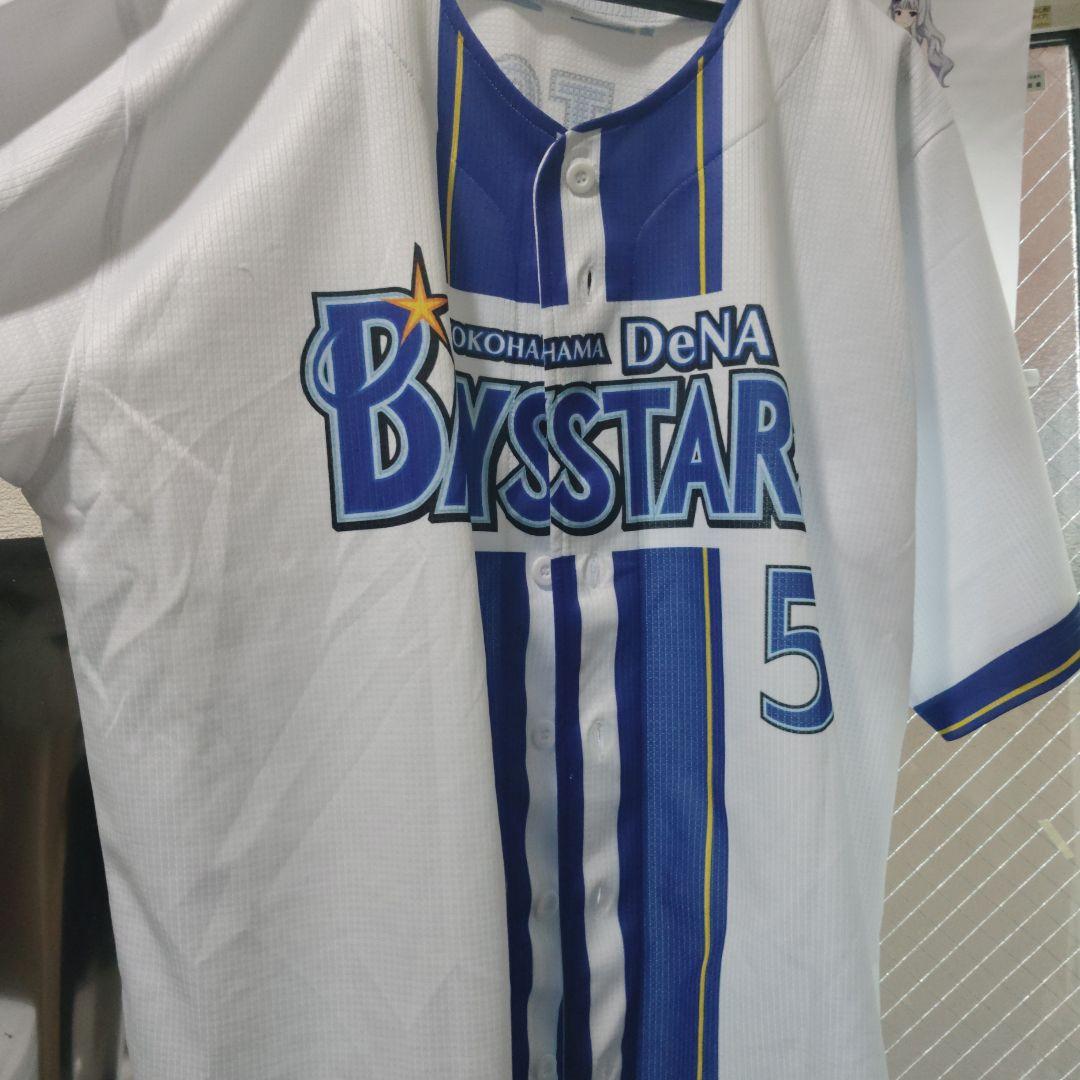 T*O様 横浜DeNAベイスターズ ユニフォーム 5 松尾選手