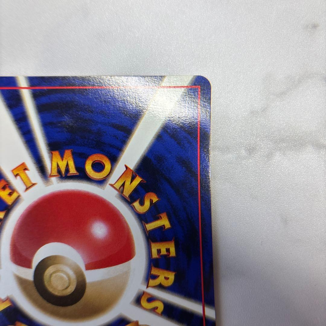 ポケモンカード　旧裏　ミュウ