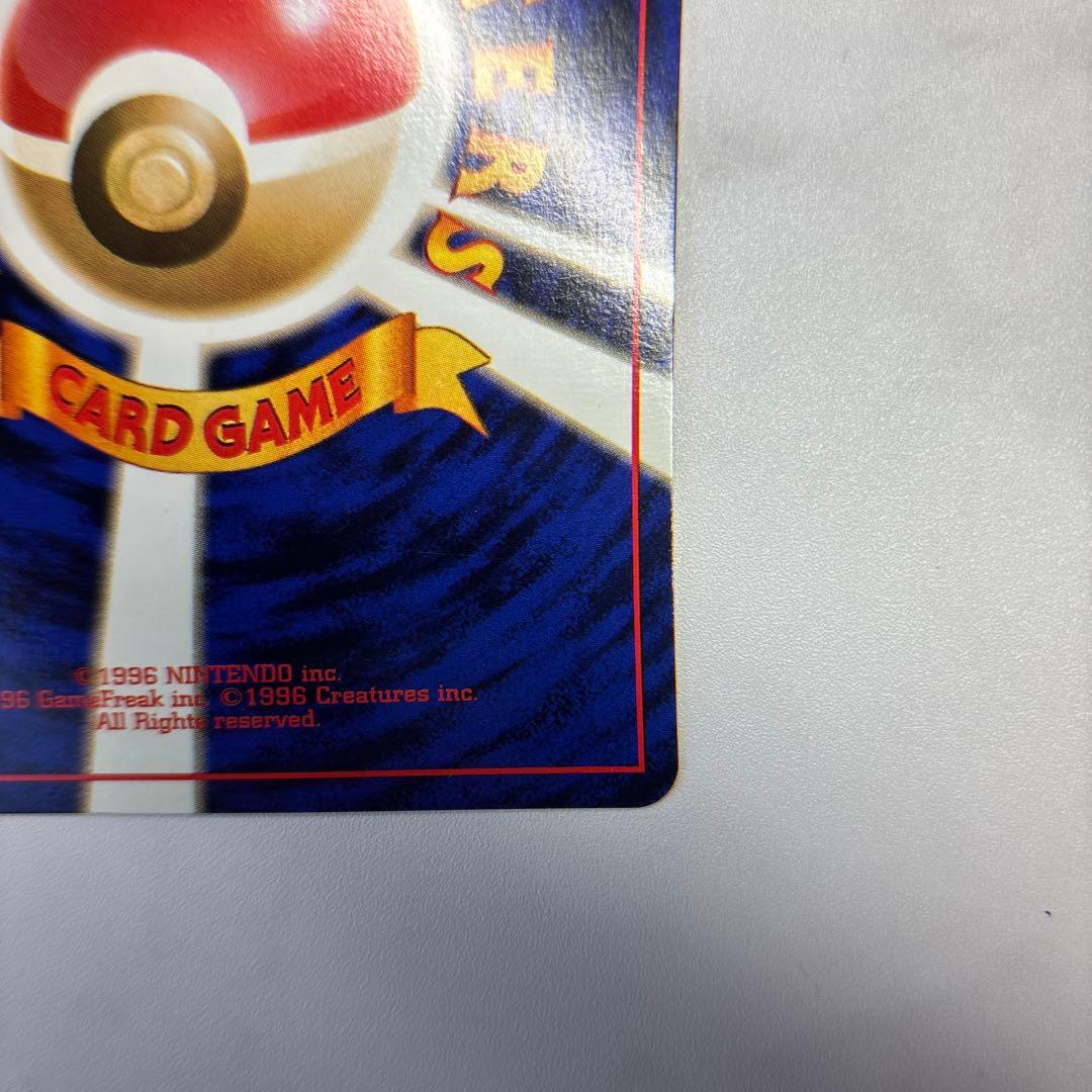 ポケモンカード　旧裏　ミュウ