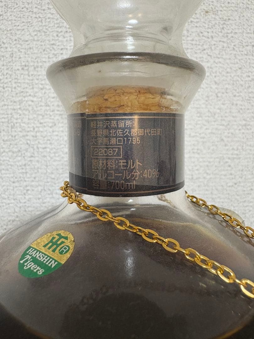 【未開栓】軽井沢 17年 阪神タイガース シングルモルト ウイスキー 700ml