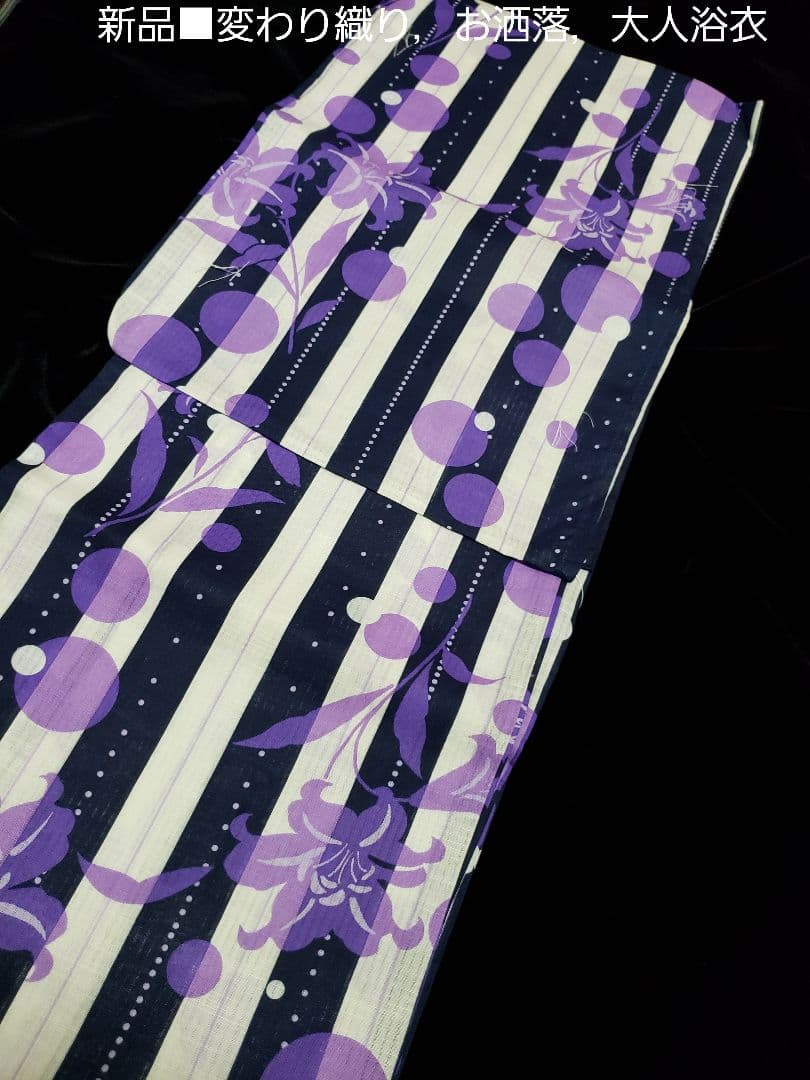 オール新品■変わり織，水玉×百合の花模様大人浴衣，半幅帯，特別帯留め付４点セット