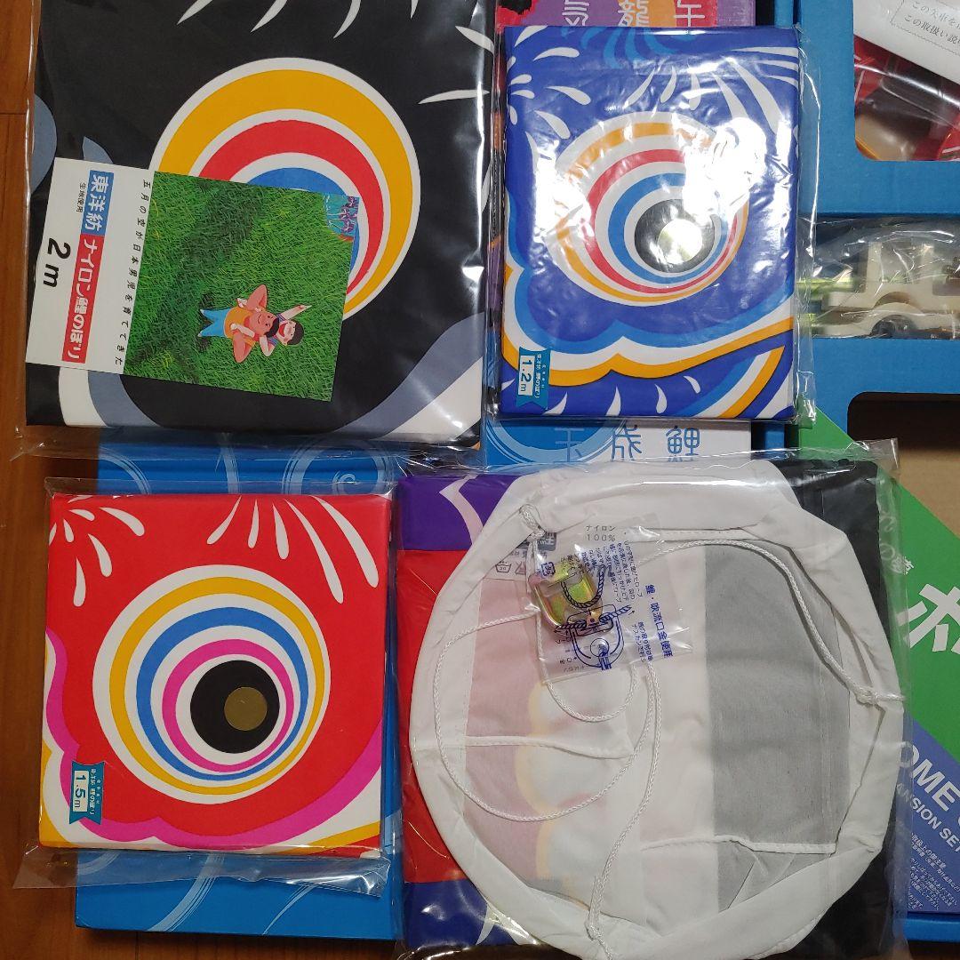 鯉のぼり　ベランダ2mセット　未使用品　かなめ鯉