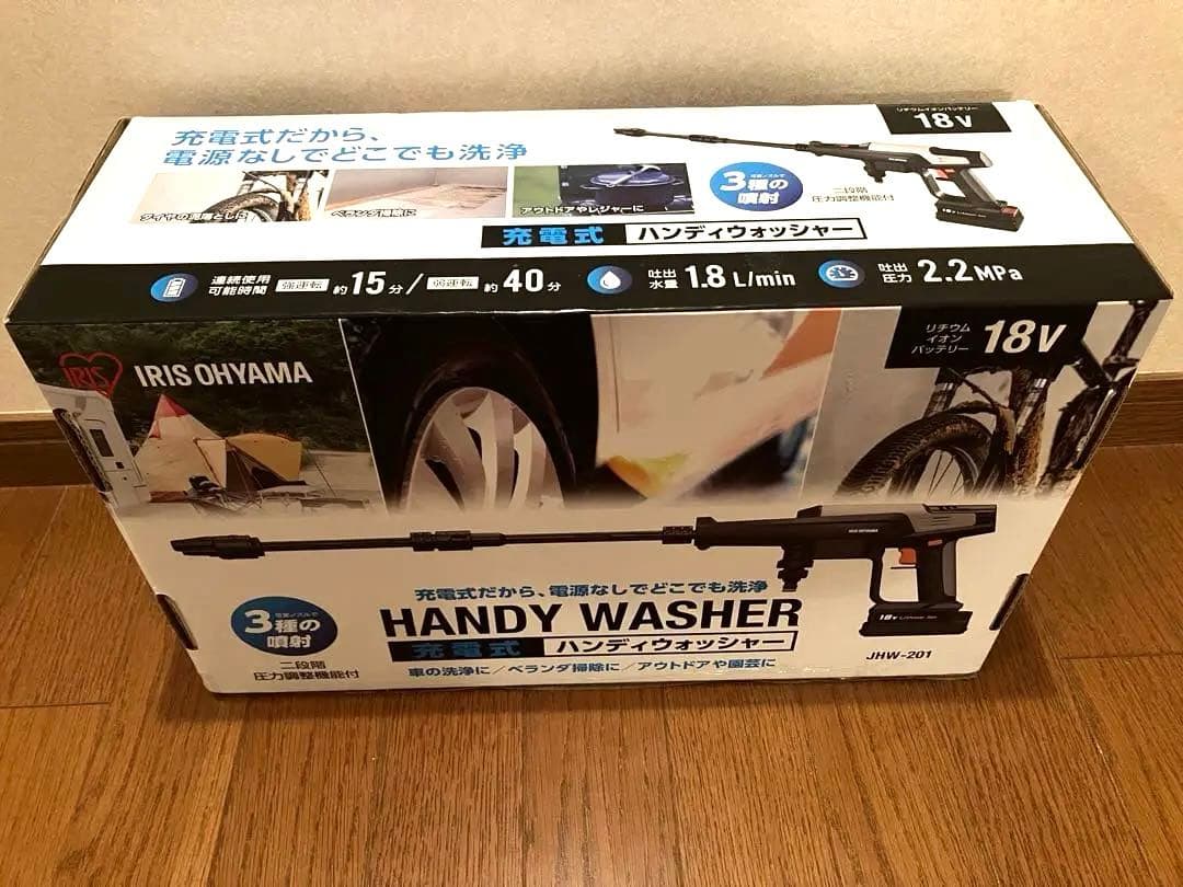 【未使用】開封のみ　IRIS OHYAMA 高圧洗浄機 JHW-201