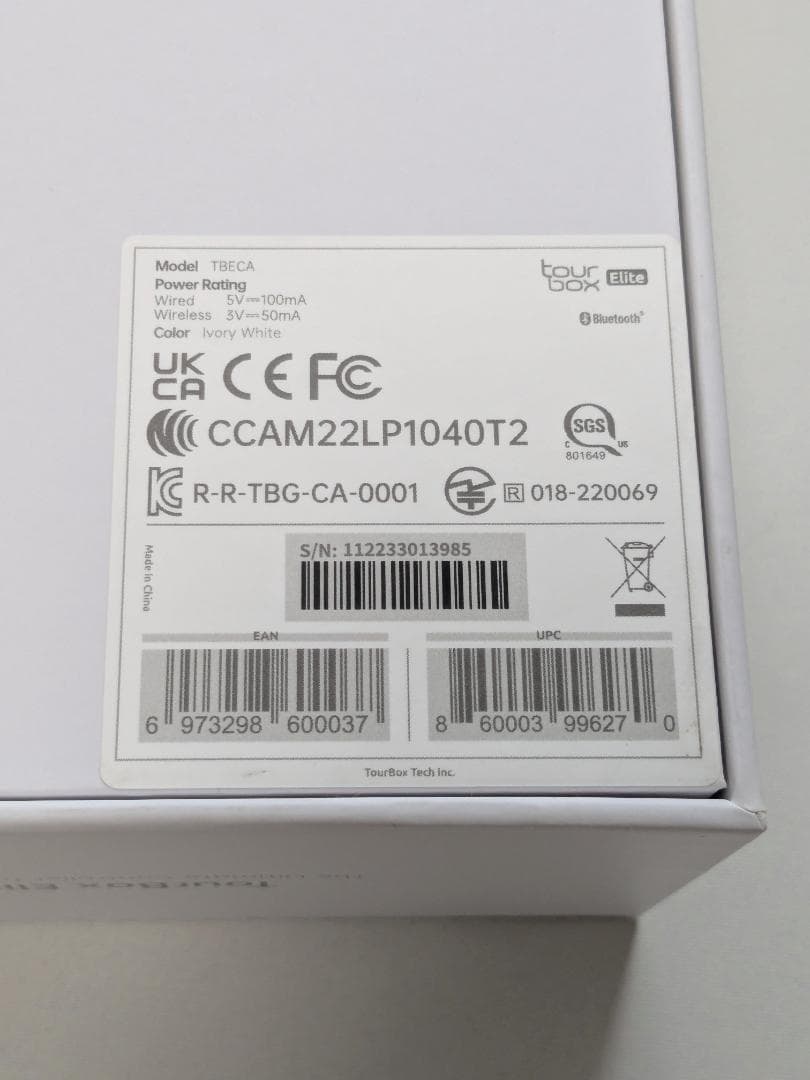 【美品】TourBox Elite