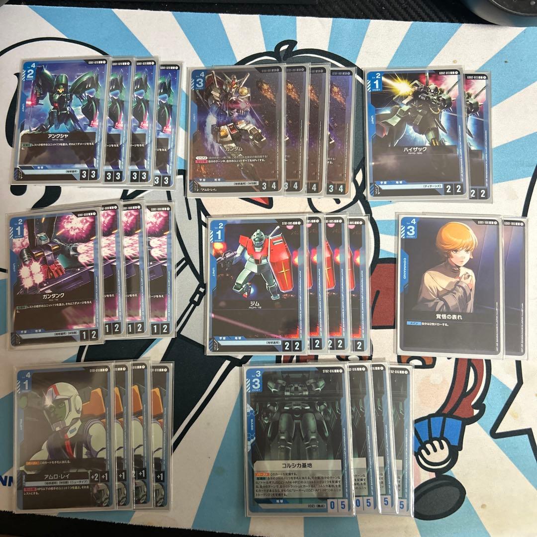 ガンダムカードゲーム　青紫バルバトス　デッキ