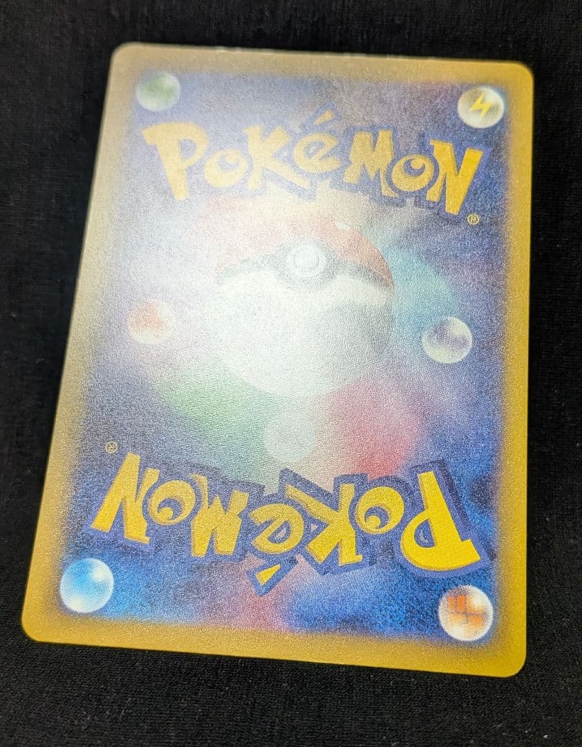 ト*モ様 美品！ メガルチャブルex MA 中国語 繁字体 エラー