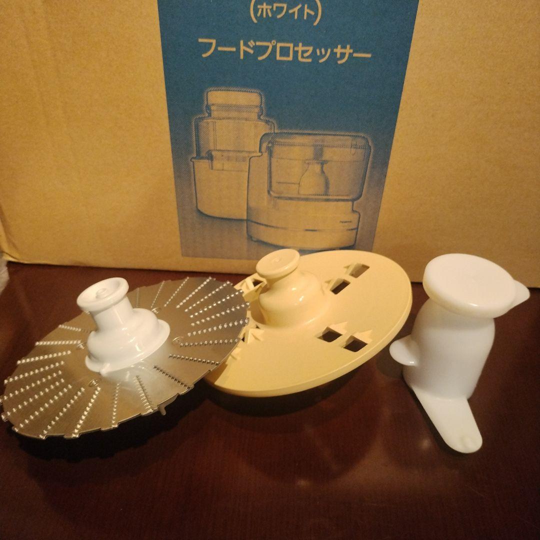 Panasonic MK-K81-W フードプロセッサー