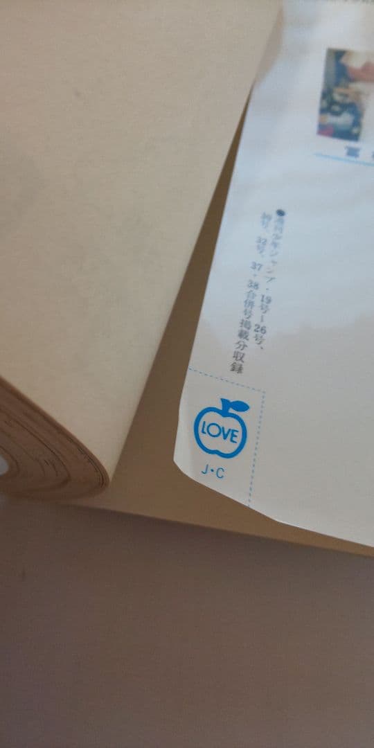 HUNTER×HUNTER 1~36巻セット