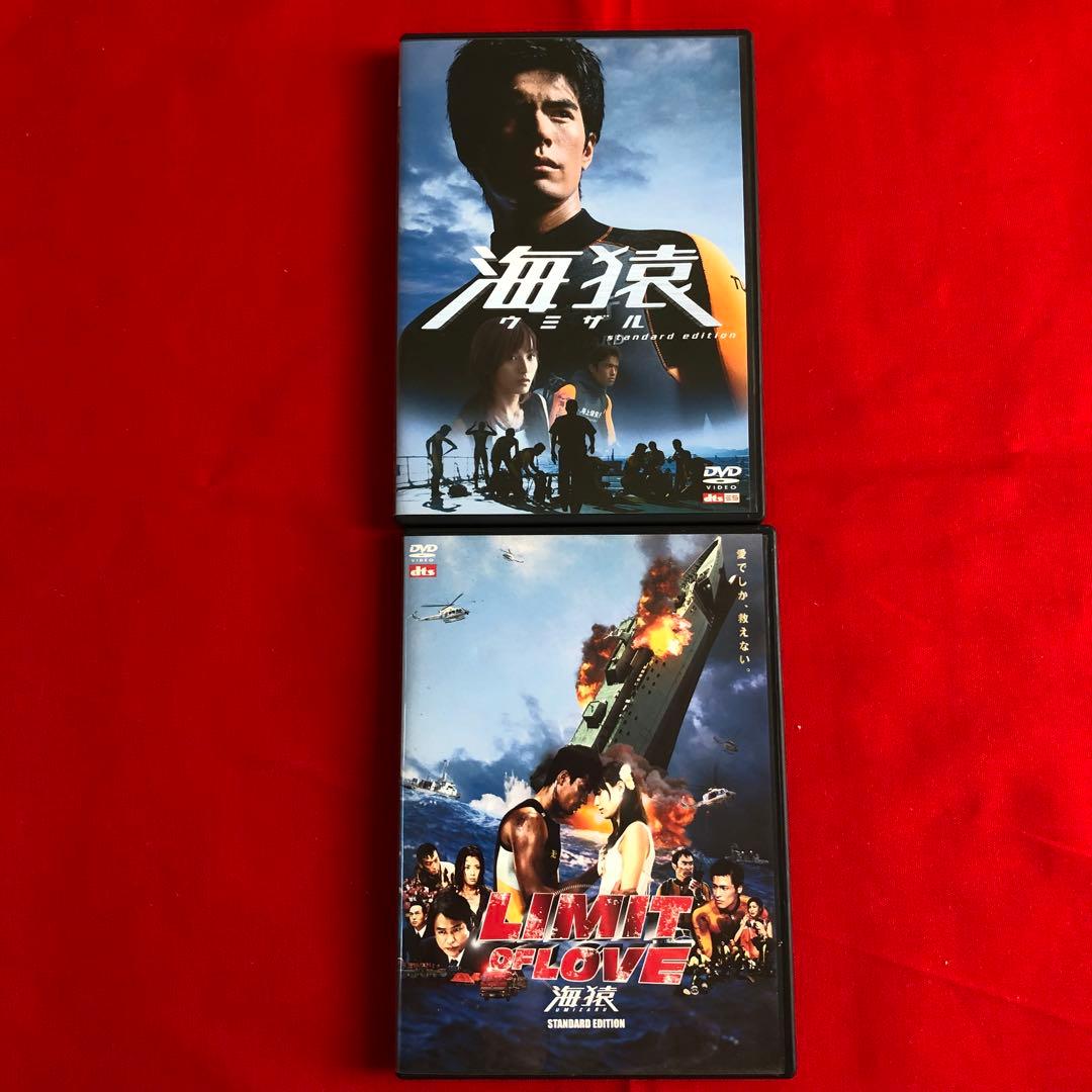 海猿DVD ４作品フルセット　【市販用：国内正規品（全4作品）】